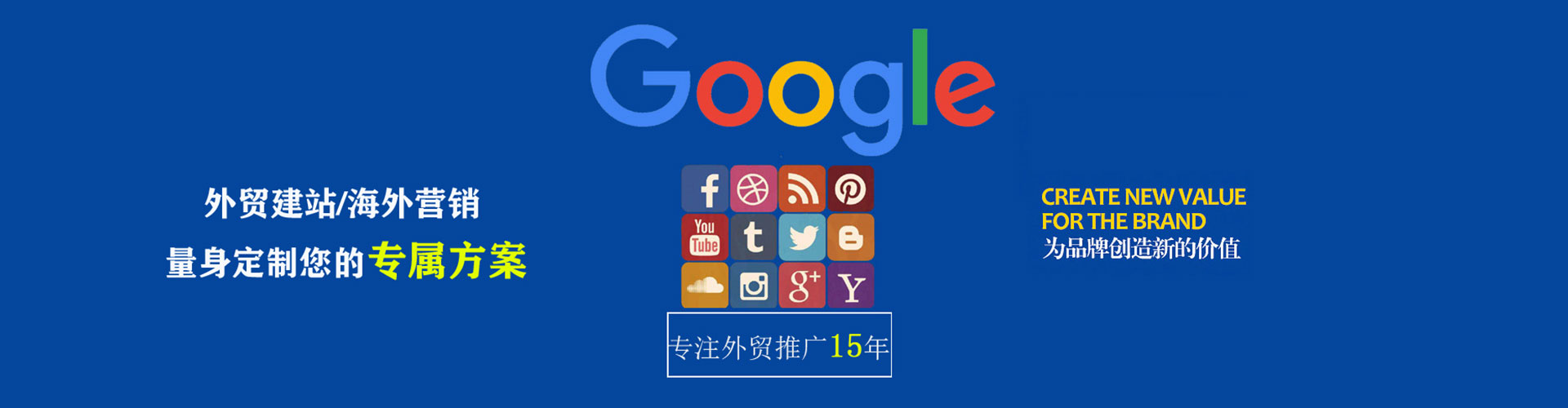 嘉模堂信息流怎么做