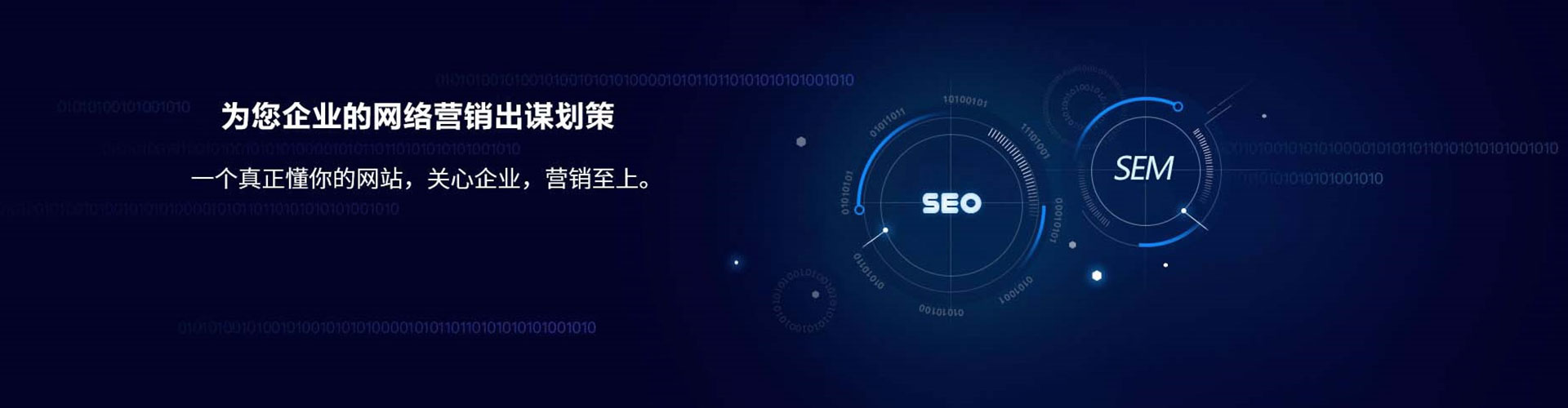 嘉模堂信息流优化师